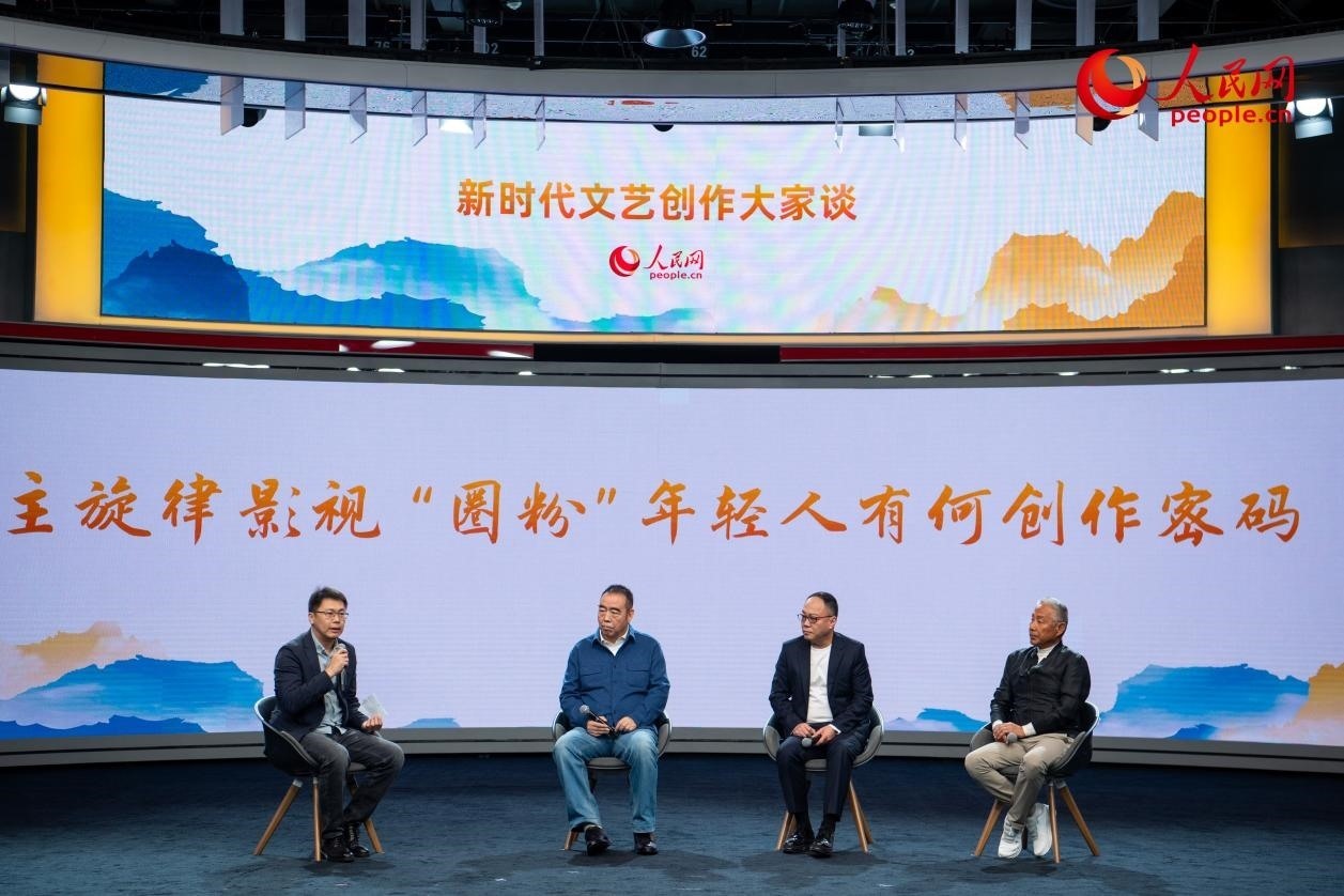 陳道明、陳凱歌、傅若清與主持人董陽共話“主旋律影視‘圈粉’年輕人有何創(chuàng)作密碼”。人民網(wǎng)記者 翁奇羽攝