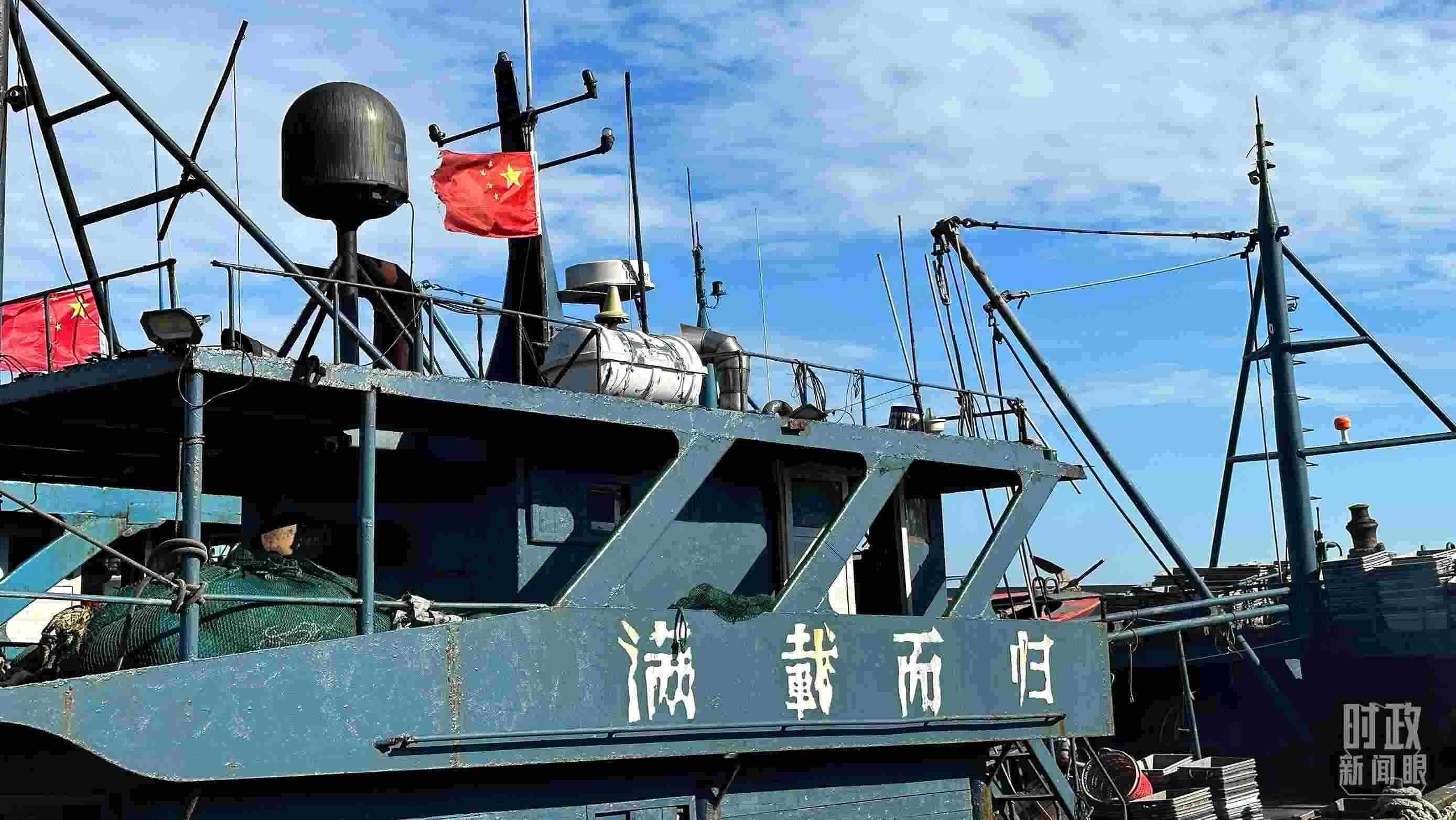 △印有“滿載而歸”字樣的澳角村漁船。（總臺央視記者盧心雨拍攝）