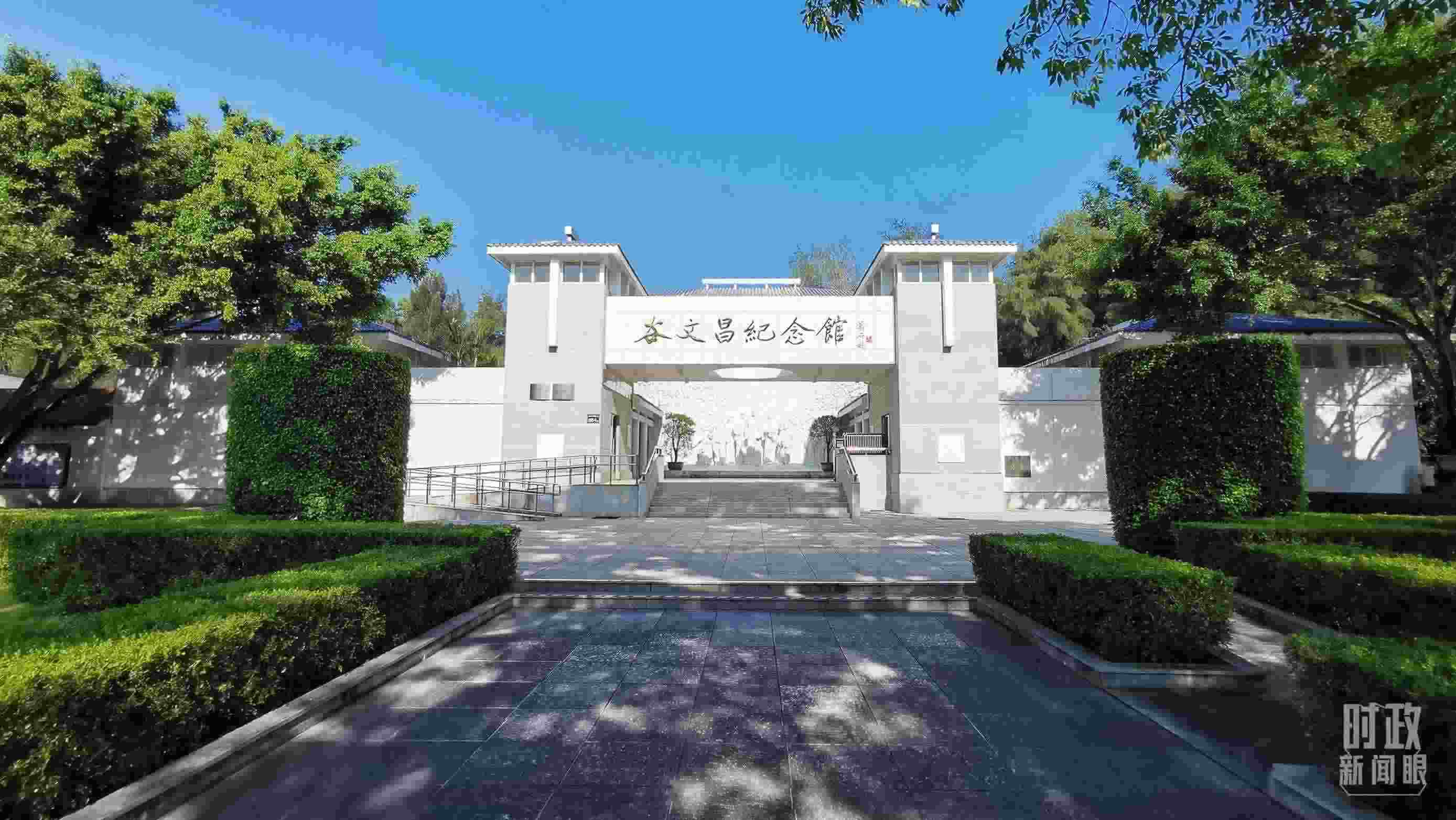 △谷文昌紀(jì)念館。（總臺央視記者范一鳴拍攝）