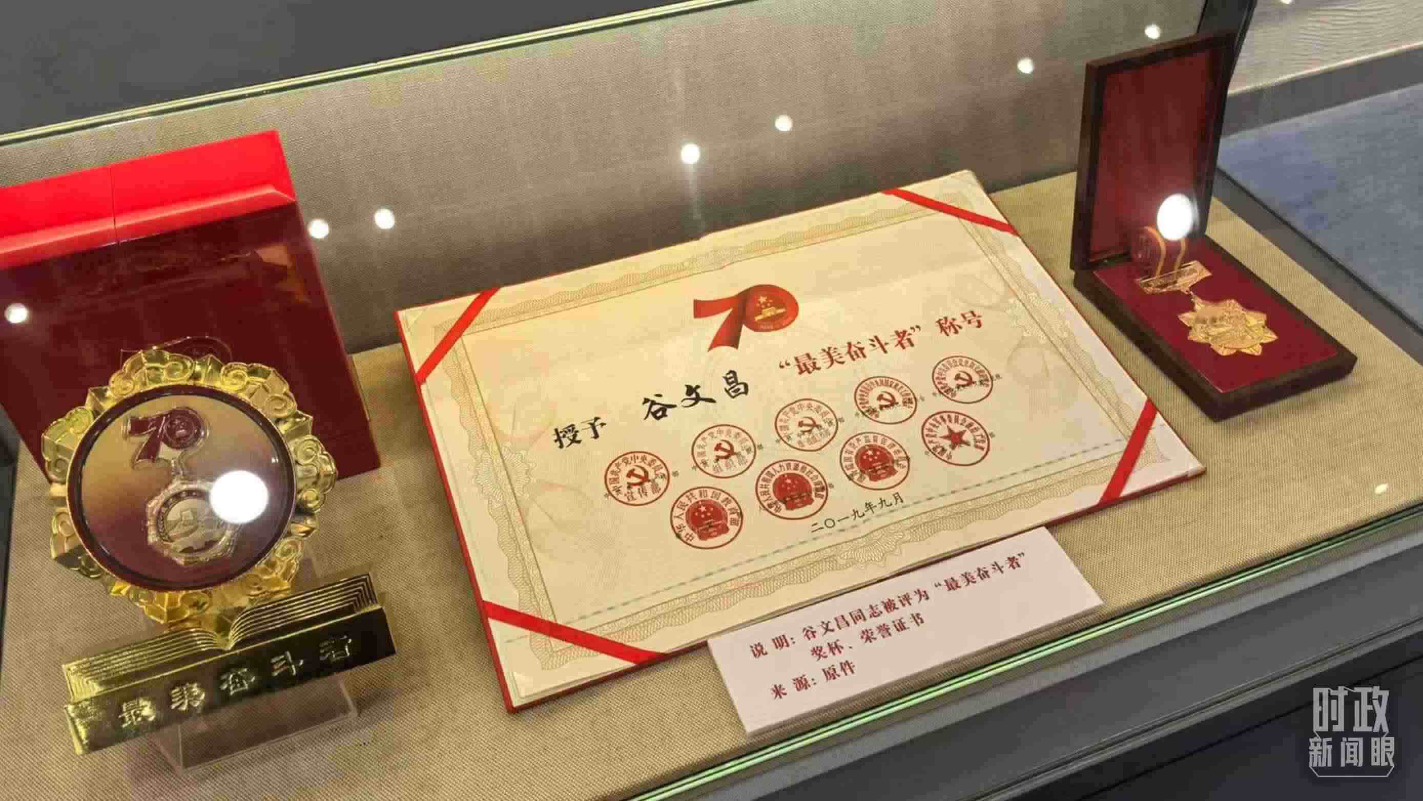 △谷文昌紀(jì)念館內(nèi)展陳。（總臺央廣記者潘毅拍攝）