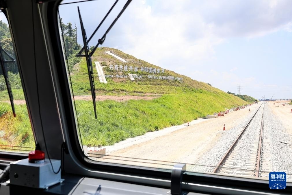 5月6日，在馬來西亞彭亨州馬東鐵項目沿途的山坡上，兩行中文和馬來文大字“共商共建共享，共創(chuàng)美好未來”映入眼簾。新華社記者 程一恒 攝