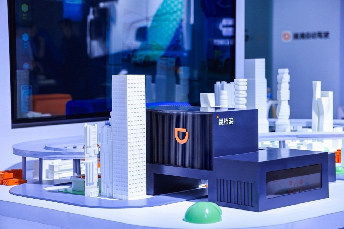 智能沙盤展示滴滴自動(dòng)駕駛慧桔港。（受訪者供圖）