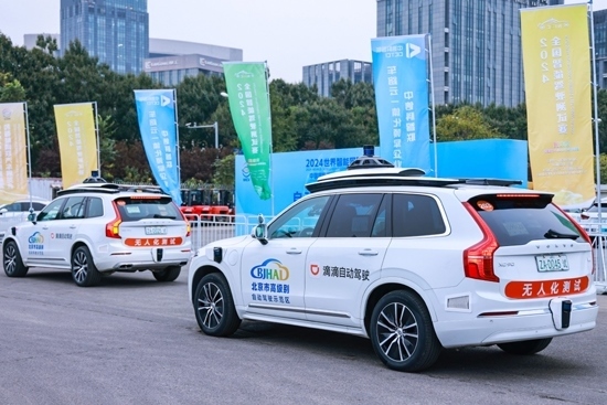 大會(huì)現(xiàn)場，滴滴自動(dòng)駕駛提供無人駕駛接駁服務(wù)。（受訪者供圖）