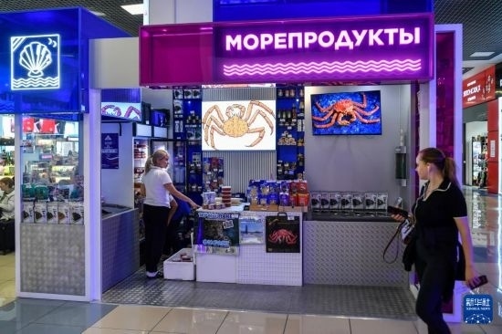 這是9月6日在俄羅斯符拉迪沃斯托克機場拍攝的海鮮商店。新華社記者 曹陽 攝