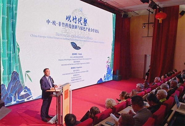 活動現(xiàn)場。中國駐歐盟使團(tuán)供圖