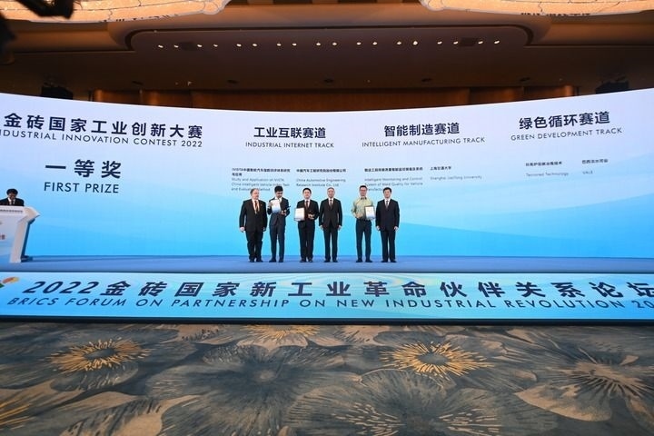 2022年9月7日，2022金磚國(guó)家工業(yè)創(chuàng)新大賽一等獎(jiǎng)獲得者和頒獎(jiǎng)嘉賓在廈門(mén)合影。新華社記者 林善傳 攝