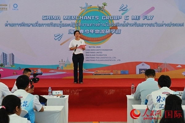 平瀾基金會國際發(fā)展部總監(jiān)柳婷致辭。人民網記者 白元琪攝