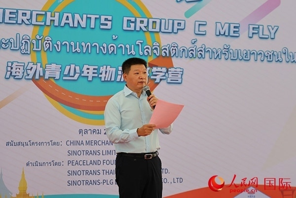 中國外運海外總經理助理陳偉發(fā)表演講。人民網記者 白元琪攝