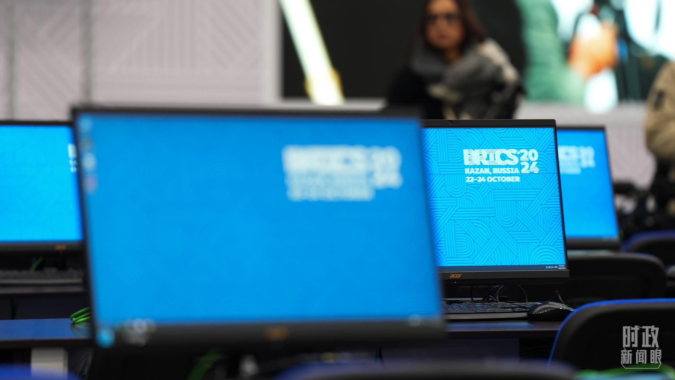 △ 金磚國家領(lǐng)導(dǎo)人第十六次會(huì)晤新聞中心。（總臺(tái)記者李晉拍攝）