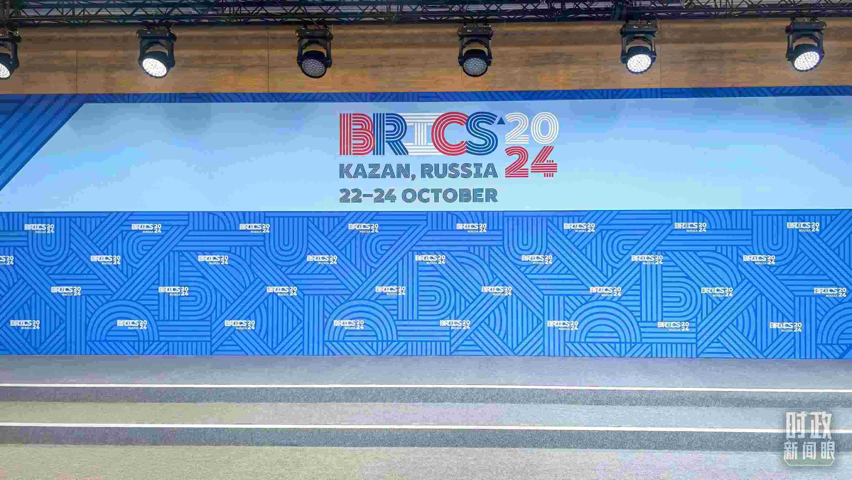 △ 金磚國家領(lǐng)導(dǎo)人集體合影處。（總臺(tái)央視記者鄂介甫拍攝）