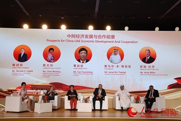 論壇現(xiàn)場。人民網(wǎng)記者 任皓宇攝