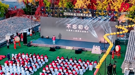 活動現(xiàn)場。(受訪者供圖)