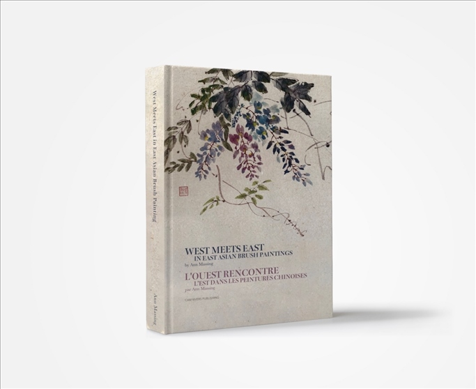 安·馬興作品《當(dāng)西方遇見(jiàn)東方—東亞毛筆畫(huà)》。圖片來(lái)源/睦野工作室