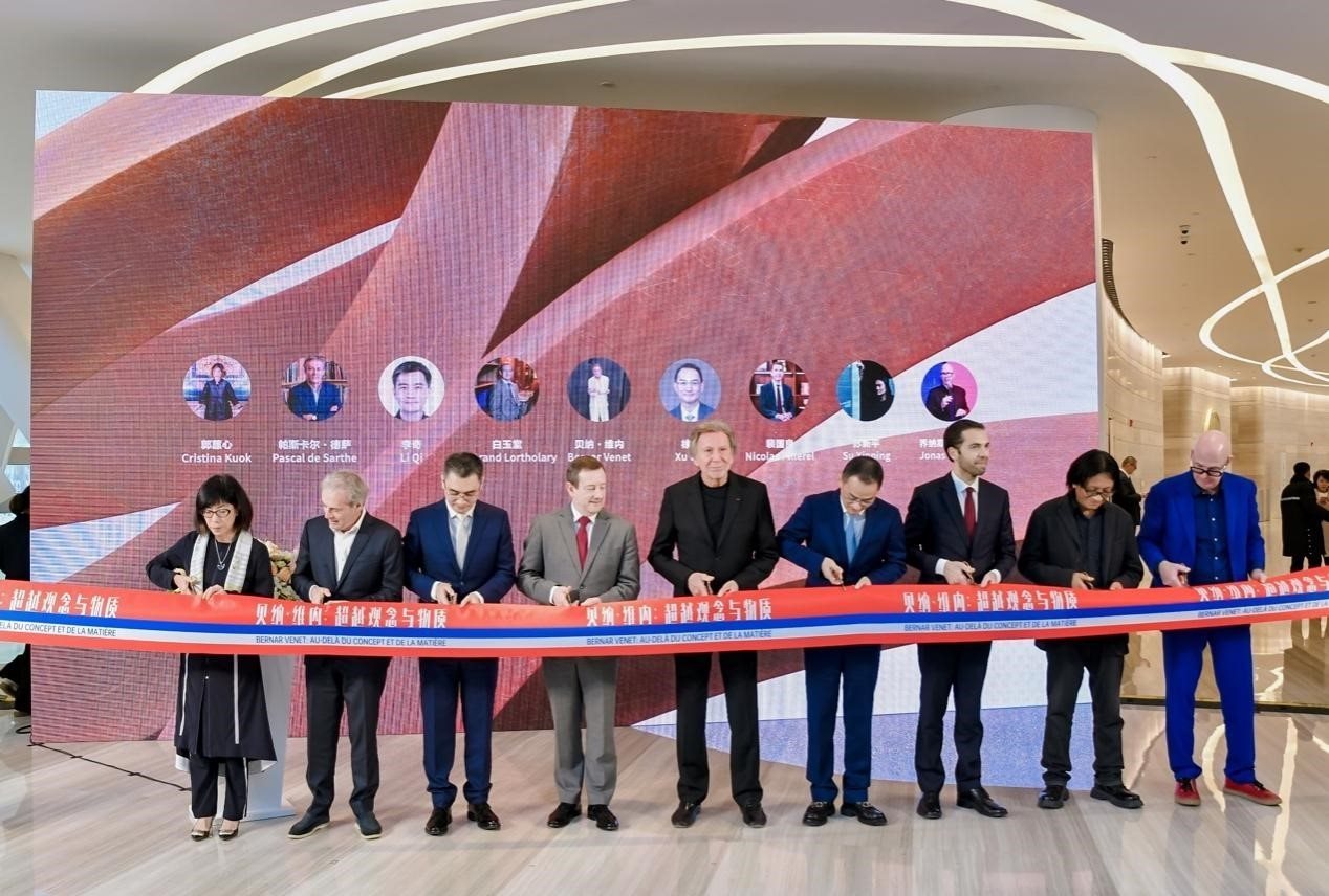 法國藝術(shù)家貝納·維內(nèi)（Bernar Venet ），法國駐華大使白玉堂（Bertrand Lortholary），鳳凰衛(wèi)視董事局主席兼行政總裁徐威，鳳凰衛(wèi)視執(zhí)行副總裁兼運(yùn)營總裁李奇，中央美術(shù)學(xué)院學(xué)術(shù)委員會主任、教授、博士生導(dǎo)師、中央美術(shù)學(xué)院原副院長蘇新平，法國駐華大使館文化事務(wù)公使銜參贊裴國良（Nicolas Pillerel ），美高梅文化藝術(shù)副總裁郭蕙心（Cristina Kuok），德薩畫廊創(chuàng)始人帕斯卡爾·德薩（Pascal de Sarthe），藝評家、紅磚美術(shù)館高級策展人喬納斯·斯坦普（Jonas Stampe）為本次展覽剪彩