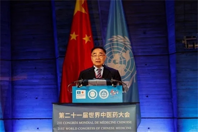 圖1：世界中聯(lián)副主席張伯禮院士致歡迎詞。世界中聯(lián)供圖