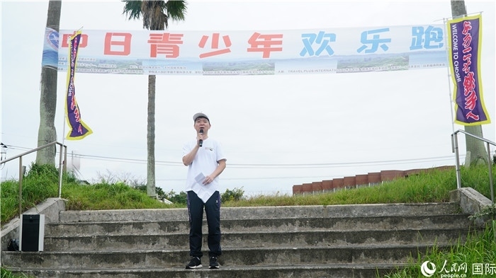 中國(guó)駐東京旅游辦事處主任歐陽(yáng)安致辭。人民網(wǎng) 蔣曉辰攝