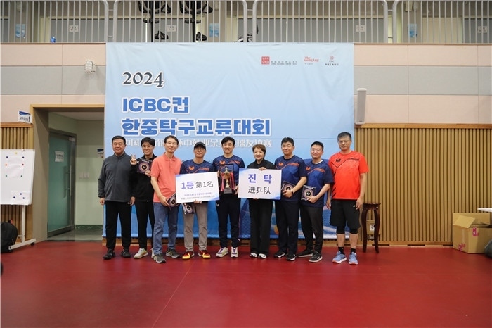 獲得第一名的隊(duì)伍與頒獎(jiǎng)嘉賓一起合影留念。首爾中國(guó)文化中心供圖