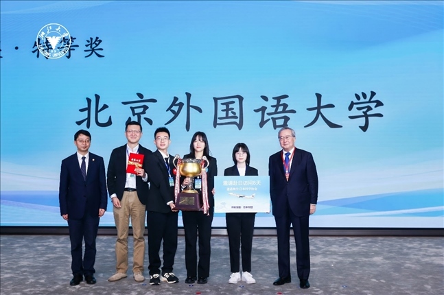 團體賽特等獎—北京外國語大學代表隊。浙江大學供圖
