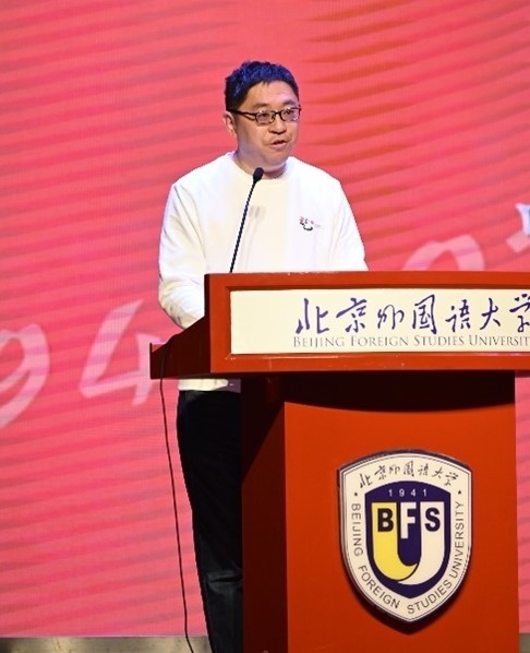 北京外國語大學(xué)亞洲學(xué)院朝鮮語專業(yè)成立30周年系列慶祝活動(dòng)舉行