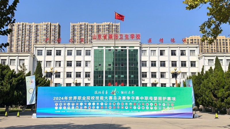 比賽現場。 校方供圖