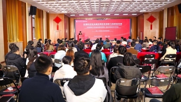 活動(dòng)現(xiàn)場。中央財(cái)經(jīng)大學(xué)供圖