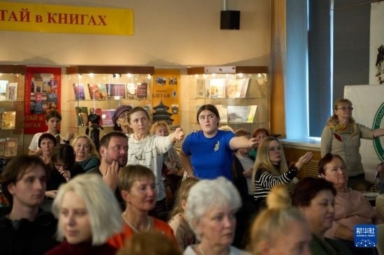 11月2日，來賓在俄羅斯符拉迪沃斯托克的活動現(xiàn)場模仿八段錦的動作。新華社發(fā)（郭飛洲攝）