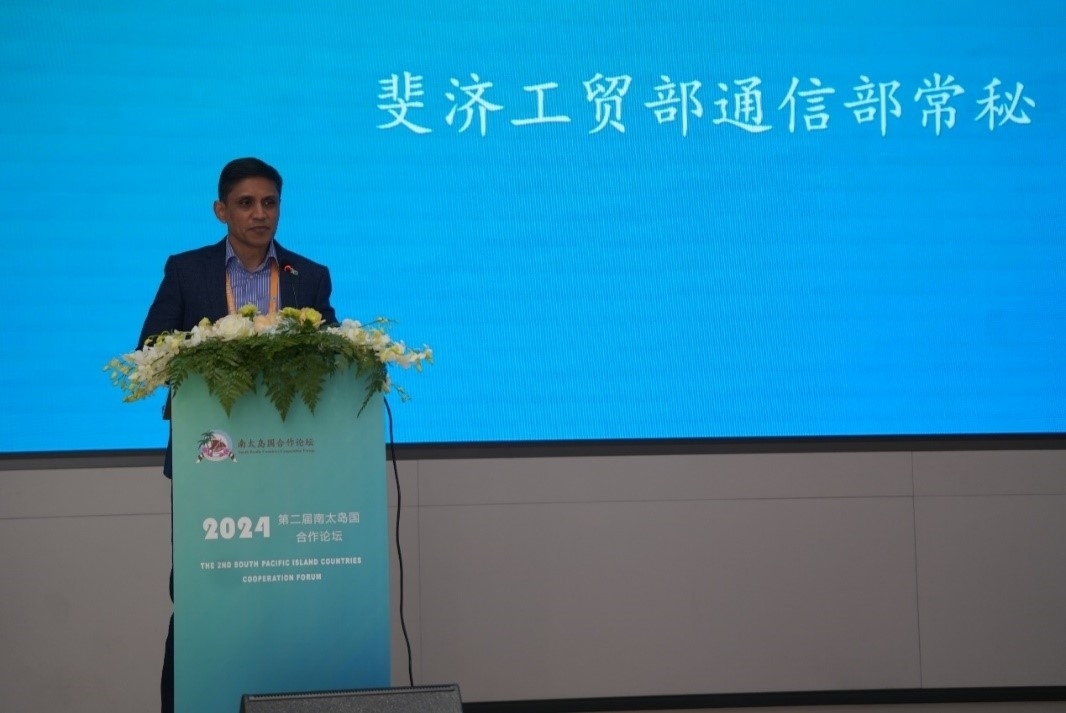 斐濟(jì)貿(mào)易合作、中小微企業(yè)和通信部常務(wù)秘書沙欣·阿里致辭（主辦方供圖）