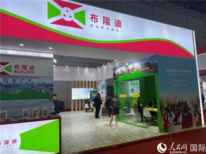 圖為11月6日拍攝的第七屆中國(guó)國(guó)際進(jìn)口博覽會(huì)布隆迪館。人民網(wǎng) 艾里士攝
