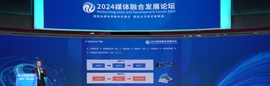 數(shù)據(jù)作為生產(chǎn)要素的價(jià)值化探索。人民網(wǎng) 郭嘉梁攝