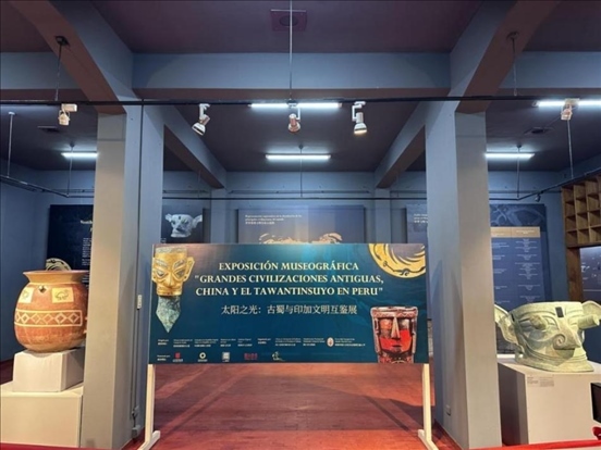 2024年11月，在秘魯庫斯科印加博物館舉行的“太陽之光：古蜀與印加文明互鑒展”。本報記者 張朋輝 攝