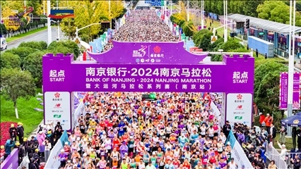 比賽選手沖出起點。賽事組委會供圖