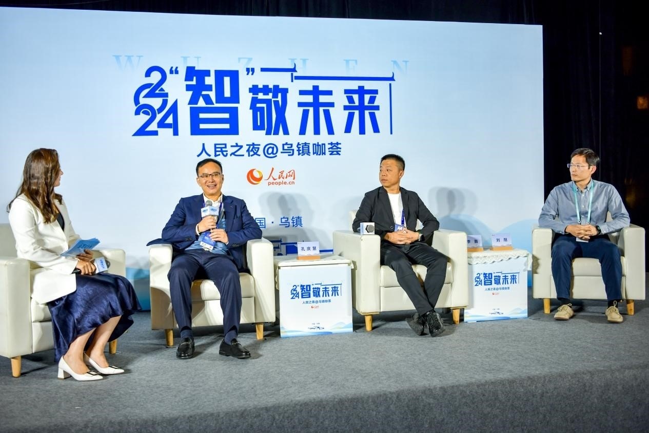在對話環(huán)節(jié)，中國華宇集團有限公司總經理兼華宇控股集團董事長孔慶慧，量子之歌集團創(chuàng)始人、董事長李鵬，震坤行CTO劉陽討論“AI何以重構千行百業(yè)”。人民網記者 任峰濤攝