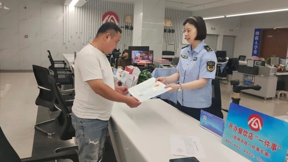 企業(yè)主在開辦餐飲店“一件事”窗口辦理相關(guān)手續(xù)。安徽省數(shù)據(jù)資源管理局供圖
