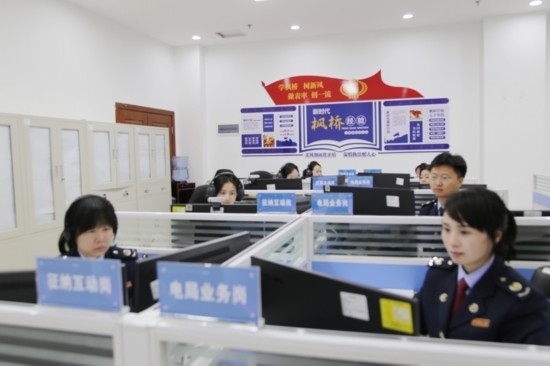 凱里市稅務局線上集約處理中心。姜潤靜攝