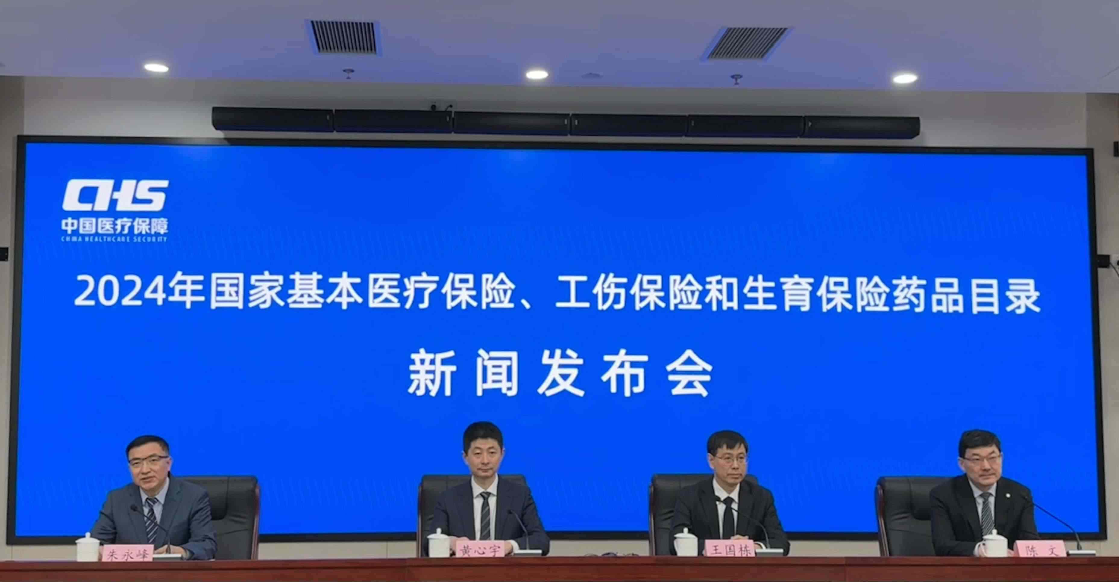 發(fā)布會(huì)現(xiàn)場(chǎng)。人民網(wǎng) 陳子源攝