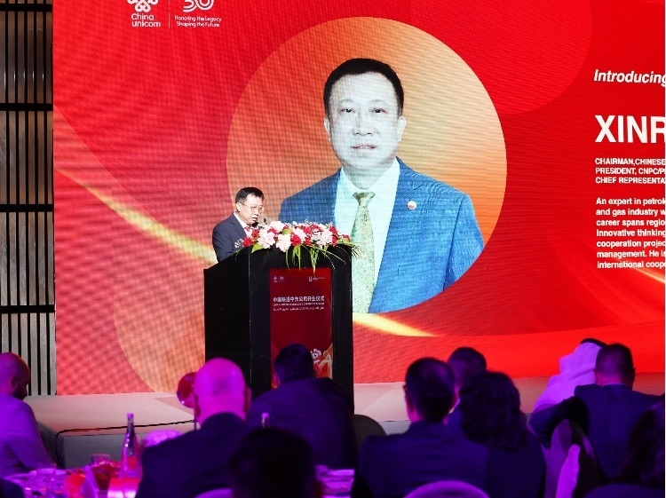 阿聯(lián)酋中國(guó)商會(huì)會(huì)長(zhǎng)、中石油中東公司總經(jīng)理陳欣榮致辭。中國(guó)聯(lián)通中東公司供圖