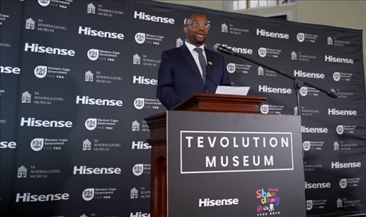 南非嘉賓稱贊博物館將加深南中交流合作。海信南非公司供圖