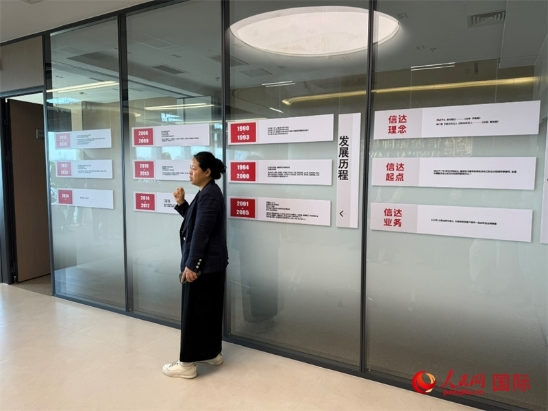 魏天慧律師在介紹廣東信達(dá)律師事務(wù)所。人民網(wǎng) 宋歌攝