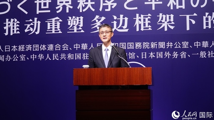 中國外文局總編輯高岸明致答謝詞。人民網(wǎng) 蔣曉辰攝