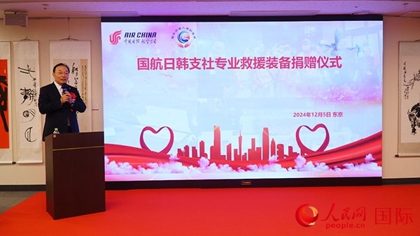 國航日韓支社社長馮力擔(dān)任主持人。人民網(wǎng) 蔣曉辰攝