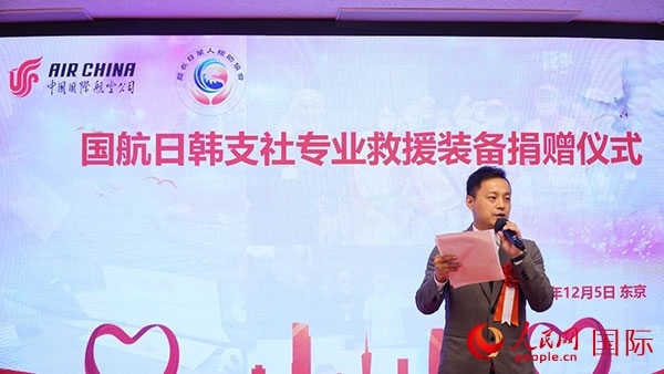 龍公益會長劉勇致辭。人民網(wǎng) 蔣曉辰攝