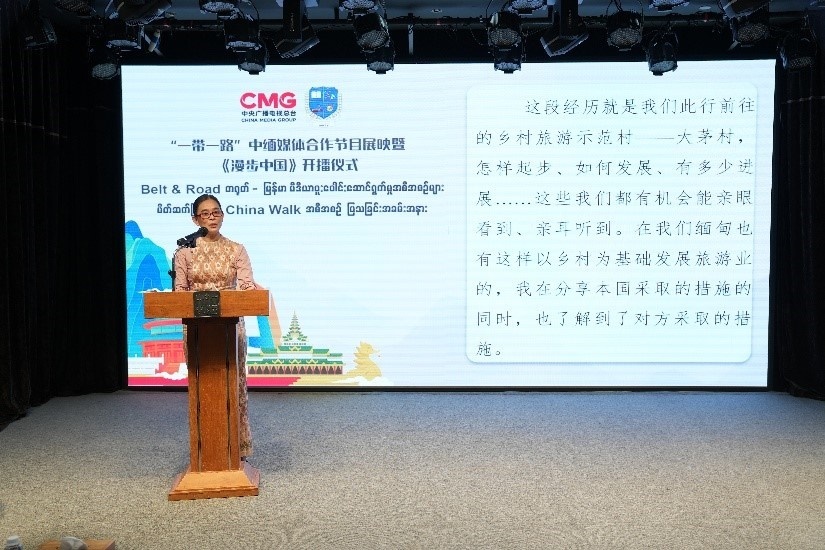 緬甸國(guó)家廣播電視臺(tái)影視制作主管梅利卡索發(fā)言。主辦方供圖