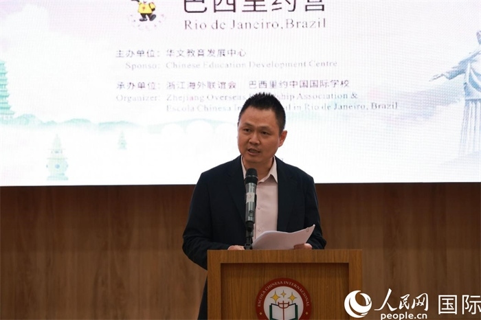 中國(guó)駐里約總領(lǐng)館副總領(lǐng)事王尉育在閉營(yíng)儀式上致辭。人民網(wǎng)記者 陳海琪攝