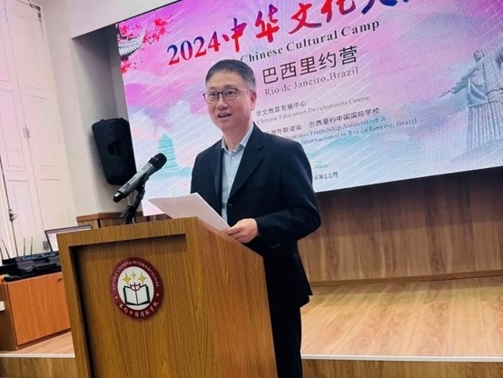 里約中國(guó)國(guó)際學(xué)校代董事長(zhǎng)尹霄敏在閉營(yíng)儀式上致辭。活動(dòng)主辦方供圖