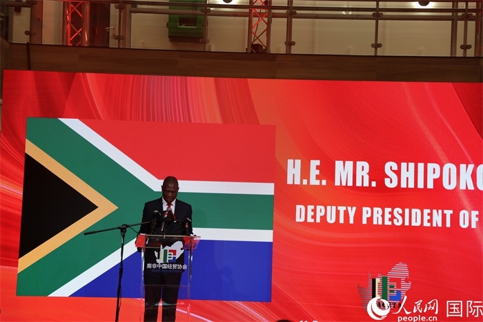 南非副總統(tǒng)馬沙蒂萊現(xiàn)場致辭。人民網(wǎng)記者 戴楷然攝