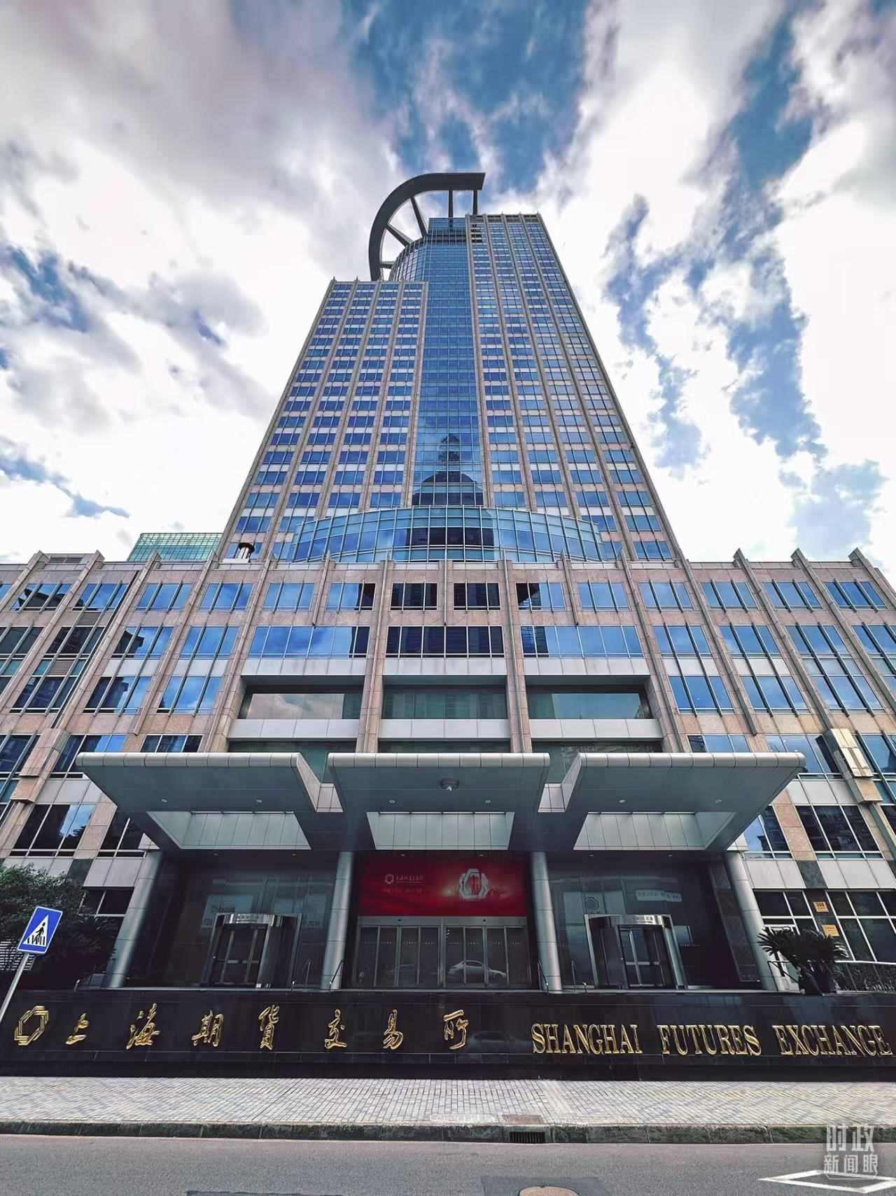 △上海期貨交易所。（總臺央視記者范凱拍攝）