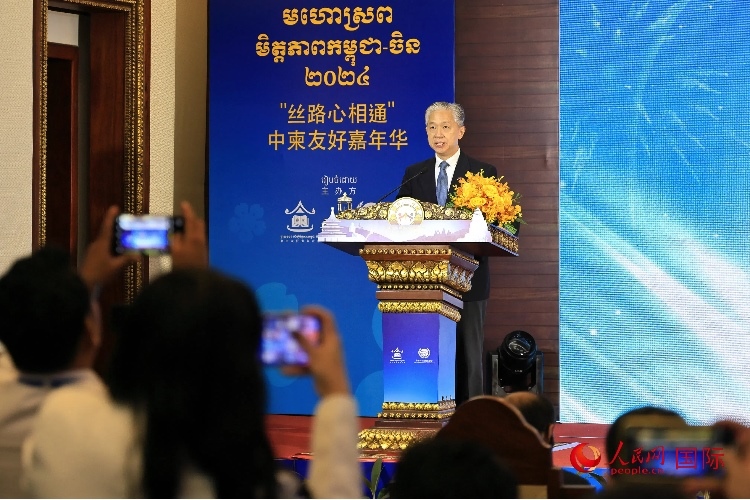 中國駐柬埔寨大使汪文斌致辭。人民網(wǎng)記者 白元琪攝