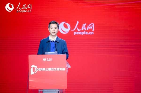 江蘇省數(shù)據(jù)局黨組成員、副局長(zhǎng)張旻作實(shí)踐分享。人民網(wǎng) 鄂智超攝