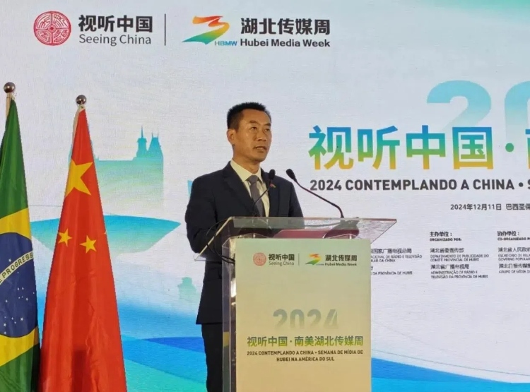 中國駐巴西圣保羅總領(lǐng)事館副總領(lǐng)事田玉震在開幕式上致辭。 中國駐巴西圣保羅總領(lǐng)事館供圖