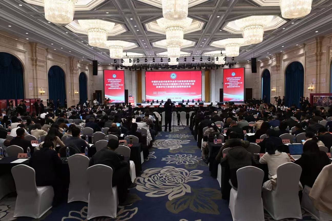 會議現(xiàn)場。